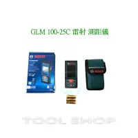 在飛比找蝦皮購物優惠-(木工工具店)附發票 BOSCH 博世 GLM100-25C