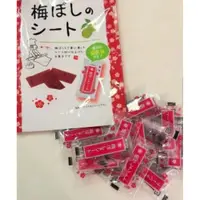 在飛比找蝦皮購物優惠-🇯🇵日本代購 i factory梅片 大包裝40g/包