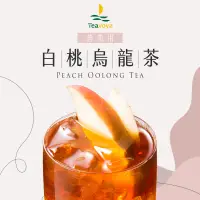 在飛比找蝦皮商城優惠-【Teavoya嘉柏茶業】白桃烏龍風味免濾茶包 24g x 