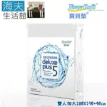 【海夫生活館】喜堂 EVERSOFT寶貝墊 DELUXE PLUS5 五面式 床墊保潔墊 雙人加大(180X190+40CM)