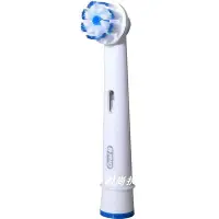 在飛比找Yahoo!奇摩拍賣優惠-牙刷頭 博朗Oralb歐樂B比電動牙刷頭替換3710D36P
