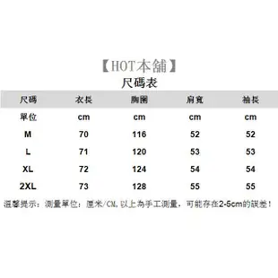 【HOT 本舖】冬裝俏皮可愛熊耳朵毛毛絨外套 女生保暖外套 連帽外套 羊羔毛仿皮草大衣 女生長袖外套 冬天外套