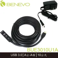 在飛比找蝦皮購物優惠-【3CTOWN】含稅 BENEVO BUE3010U1A U