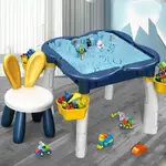 臺灣出貨 動力沙桌 太空沙玩具桌 兒童玩具桌椅 大顆粒 通用積木桌 寶寶室內太空沙桌 萌兔椅子 卡通凳子 玩沙玩水桌子