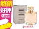 ◐香水綁馬尾◐BOUCHERON 伯瓊 Quatre 經典環戒 女性淡香精100ML TESTER