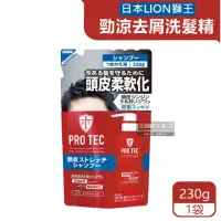 在飛比找momo購物網優惠-【日本LION獅王】PRO TEC頭皮養護薄荷勁涼感去頭皮屑