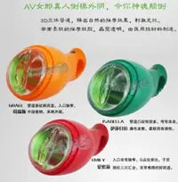 在飛比找樂天市場購物網優惠-[漫朵拉情趣用品]英國YouCups ＊呻吟-伊莎貝拉男用自