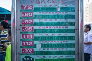 濟南萬達之家公寓(濟濼路店)济南万达之家公寓(济泺路店)