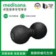 德國 medisana 筋膜舒緩花生球