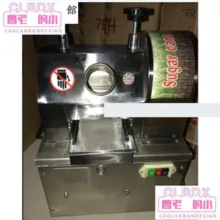 現貨 熱賣款電動立式甘蔗機甘蔗榨汁機生薑榨汁機壓榨機促銷價