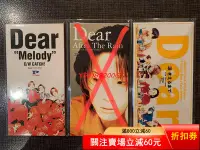 在飛比找Yahoo!奇摩拍賣優惠-DEAR 8cm 單曲 CD 黑膠 CD 音樂【伊人閣】-8