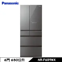 在飛比找蝦皮商城優惠-Panasonic 國際 NR-F659WX-S1 冰箱 6