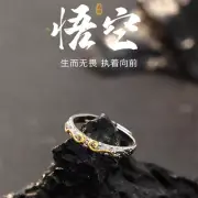 999 silver orangutan ring, black myth, magic spell, auspicious clouds adjustable