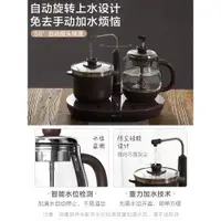 在飛比找ETMall東森購物網優惠-小熊電茶爐煮茶器家用一體式自動上水套裝消毒噴淋保溫紫砂泡茶壺