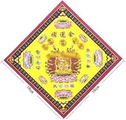 Chinese Joss Paper Money Ancestor Money Joss Paper Money to Burn Replenish 400 pieces of dog head gold /522