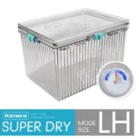 在飛比找蝦皮購物優惠-相機工匠✿商店✐ (現貨) Kamera 免插電氣密防潮箱-