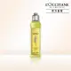 【L’Occitane 歐舒丹】果漾馬鞭草洗髮乳250ml