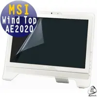 在飛比找PChome商店街優惠-MSI AE2020 20吋寬(All in One) 專用