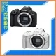預訂,回函送好禮~Canon EOS R50 APS-C 機身 超輕巧 VLOG 相機(公司貨)【APP下單4%點數回饋】