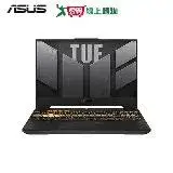 在飛比找遠傳friDay購物優惠-ASUS TUF Gaming F15 15.6吋i5電競筆