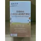 (10%蝦幣回饋/現貨免運) 達摩本草 美國專利白腎豆 非洲芒果籽 (60顆/盒) 素食可