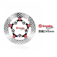 在飛比找momo購物網優惠-【Brembo】SPORT RACING 全浮動碟 245m