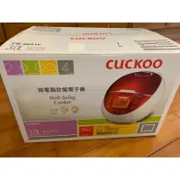 在飛比找蝦皮購物優惠-全新韓國Cuckoo微電腦炊飯電子鍋