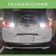 本田 CR-V 高亮度LED 倒車燈 HODNA CRV 閱讀燈 車燈 5代 5.5代 五代