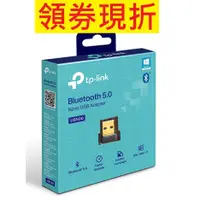 在飛比找蝦皮購物優惠-限時促銷~公司貨~TP-Link UB500 藍牙5.0 超