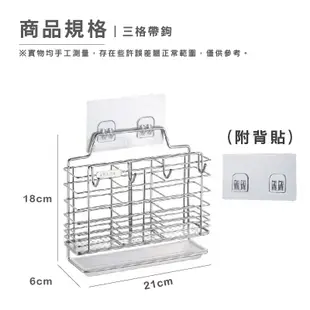 304不銹鋼筷子筒 壁掛式筷子簍 家用 廚房瀝水架 廚房置物架 筷子籠 筷子收納盒 廚房壁掛式收納_DH008