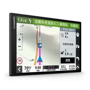 GARMIN DriveSmart 86 車用衛星導航