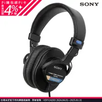 在飛比找PChome24h購物優惠-SONY MDR-7506 監聽專用 頭戴式耳機