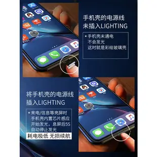 美少女蘋果12來電發光iphone11手機殼 12Pro max保護套i13 Pro卡通6s聲控i7 I8 plus來電