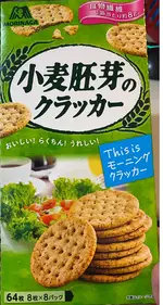 【櫻田町】 ★現貨★ 森永小麦胚芽餅 64片 送禮 伴手禮 餅乾 零食