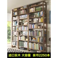 在飛比找ETMall東森購物網優惠-書架實木落地置物架組合滿墻書柜創意客廳簡易架子頂天立地儲物架