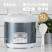 在飛比找momo購物網優惠-【TECO 東元】10人份電子鍋(XYFYC102)