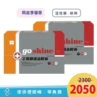 在飛比找樂天市場購物網優惠-效期2026.6.7 具實體店◎{兩件享優惠}原廠公司貨【正