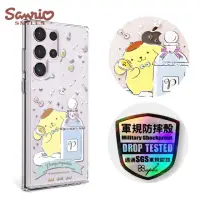 在飛比找momo購物網優惠-【apbs】三麗鷗 Kitty Samsung Galaxy