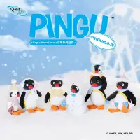 在飛比找蝦皮購物優惠-［現貨］Pingu 企鵝家族 過冬系列 兄妹情深 抱雪人 貪