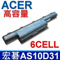 在飛比找Yahoo奇摩購物中心優惠-ACER AS10D31 高品質 電池 AS10D41 AS