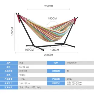 【文森戶外】折疊吊床 網狀透氣吊床 越南夏季吊床 鞦韆+吊床 船型 露營好物 折疊支架吊床組 戶外吊床 可調節 庭院