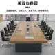 會議室大型會議桌長桌簡約現代辦公家具會議培訓桌條桌會議椅組合
