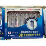 🛍好市多COSTCO 代購（2024年新包裝）SENSODYNE 舒酸定3D薄型刷頭軟毛牙刷🪥