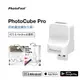 PhotoFast PhotoCube PD 雙系統 蘋果/安卓 備份方塊/充電備份充電頭/豆腐頭-H