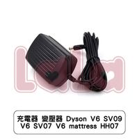 充電器 變壓器 Dyson V6 SV09 V6 SV07 V6 mattress HH07