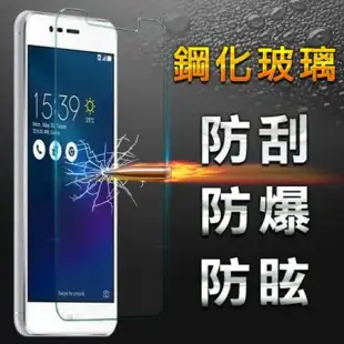 YANG YI 揚邑 ASUS ZenFone 3 Max (ZC520TL) 5.2吋 防爆防刮防眩弧邊 9H鋼化玻璃保護貼 ZC520TL