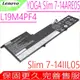 LENOVO L19M4PF4 電池(原廠)-聯想 Yoga Slim 7-14ARE05,7-14IIL05,Slim 7-14ITL05,L19D4PF4,L19C4PF4,SB10W65282,SB10W65284,5B10W65276