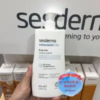 在飛比找Yahoo!奇摩拍賣優惠-熱賣 西班牙 賽斯黛瑪sesderma TRX傳明酸超進化身