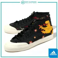 在飛比找Yahoo!奇摩拍賣優惠-DOT 聚點 ADIDAS MATCHCOURT MID S