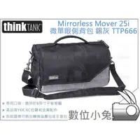 在飛比找PChome商店街優惠-數位小兔【ThinkTank Mirrorless Move